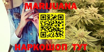 бутират Апшеронск