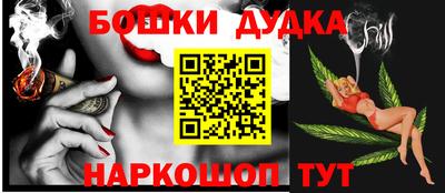 соль курить ск Гай