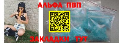 эйфоретик Апрелевка