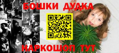 соль курить ск Гай