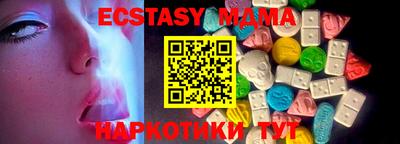 винт Гагарин