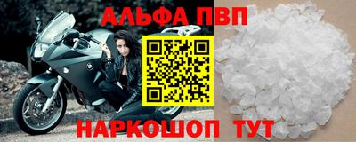 эйфоретик Апрелевка