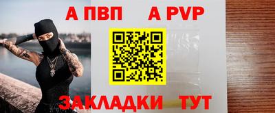 соль курить ск Гай