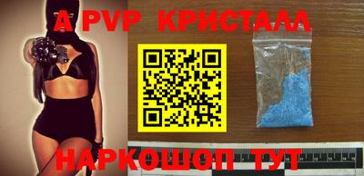 соль курить ск Гай