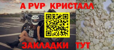 соль курить ск Гай