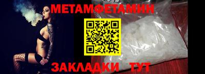 винт Гагарин