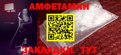 винт Гагарин