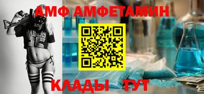 бутират Апшеронск