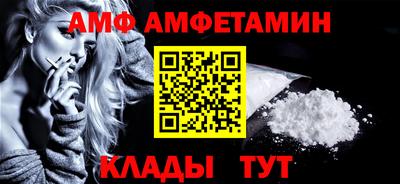 соль курить ск Гай