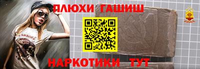 соль курить ск Гай