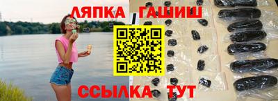 соль курить ск Гай