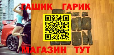 соль курить ск Гай