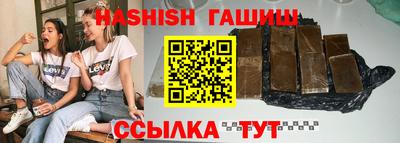 прущие крисы Гатчина