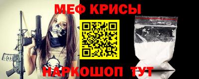прущие крисы Гатчина
