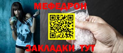 соль курить ск Гай
