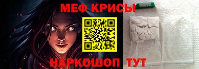 бутират Апшеронск