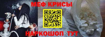 бутират Апшеронск