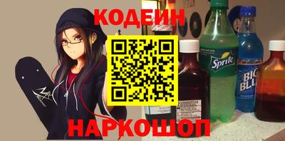 соль курить ск Гай
