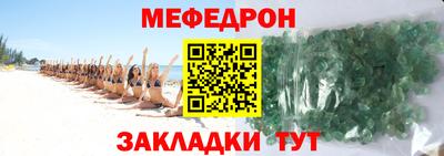 прущие крисы Гатчина