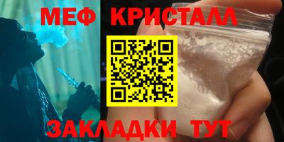соль курить ск Гай