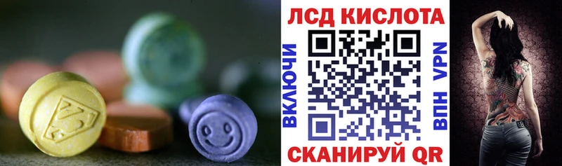 блэк спрут ссылка  Заволжье  Лсд 25 экстази ecstasy 