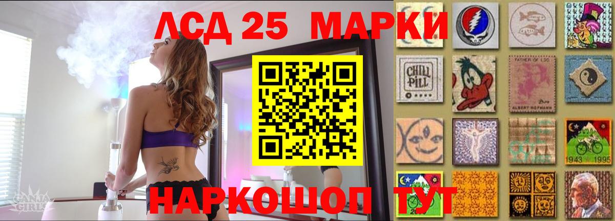 ссылка на мегу рабочий сайт  Заволжье  LSD-25 экстази кислота 