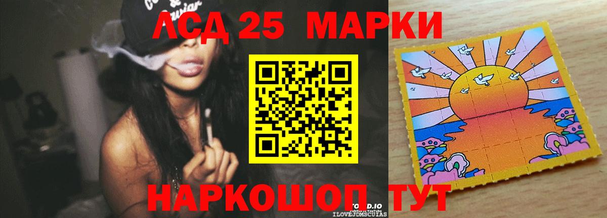 Заволжье  Лсд 25 экстази ecstasy  Вход с VPN  ЛСД экстази ecstasy 