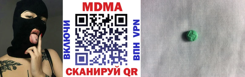 MDMA VHQ  наркотики  нарко площадка телеграм  Заволжье 