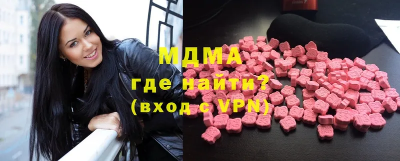 MDMA молли  Заволжье 