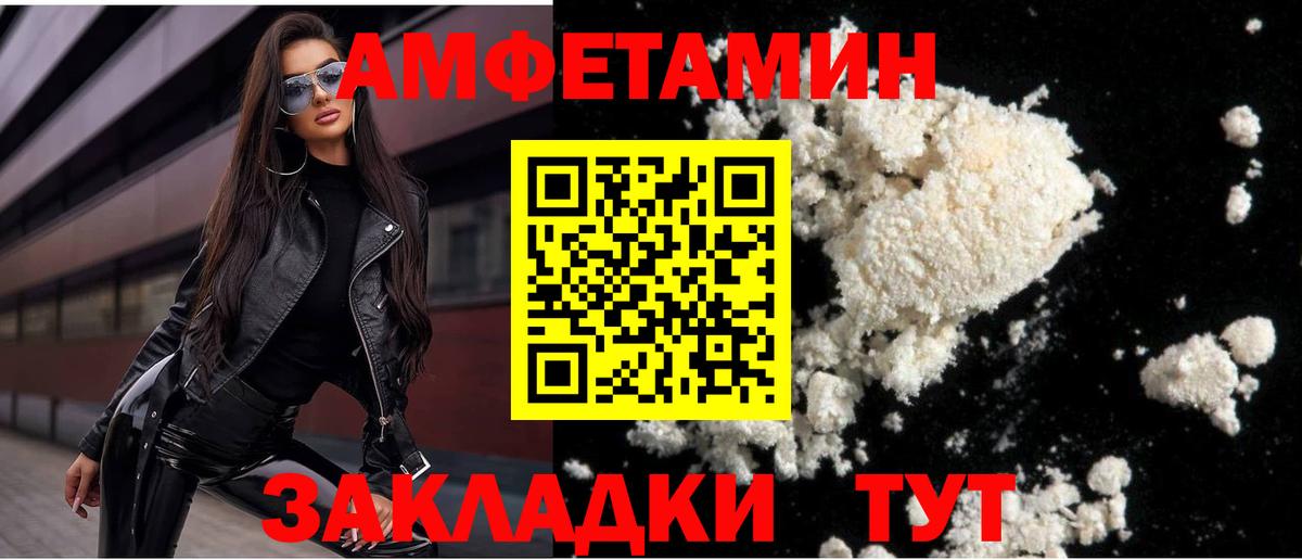 Заволжье  Метамфетамин кристалл  Вход с VPN  Метамфетамин кристалл 