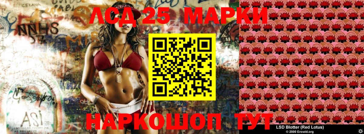 Марки N-bome 1500мкг  Вход с VPN  Марки N-bome 1500мкг  Заволжье 