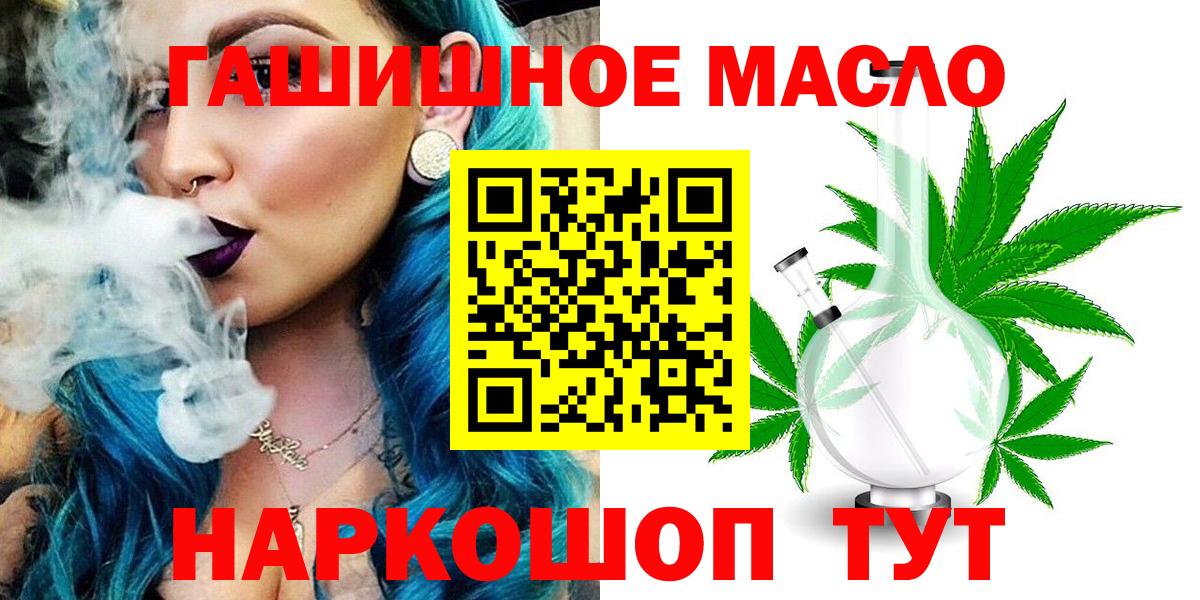 ТГК вейп  Дистиллят ТГК вейп с тгк  Заволжье  Вход с VPN 
