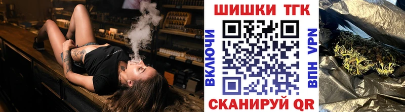 МАРИХУАНА марихуана  Заволжье 
