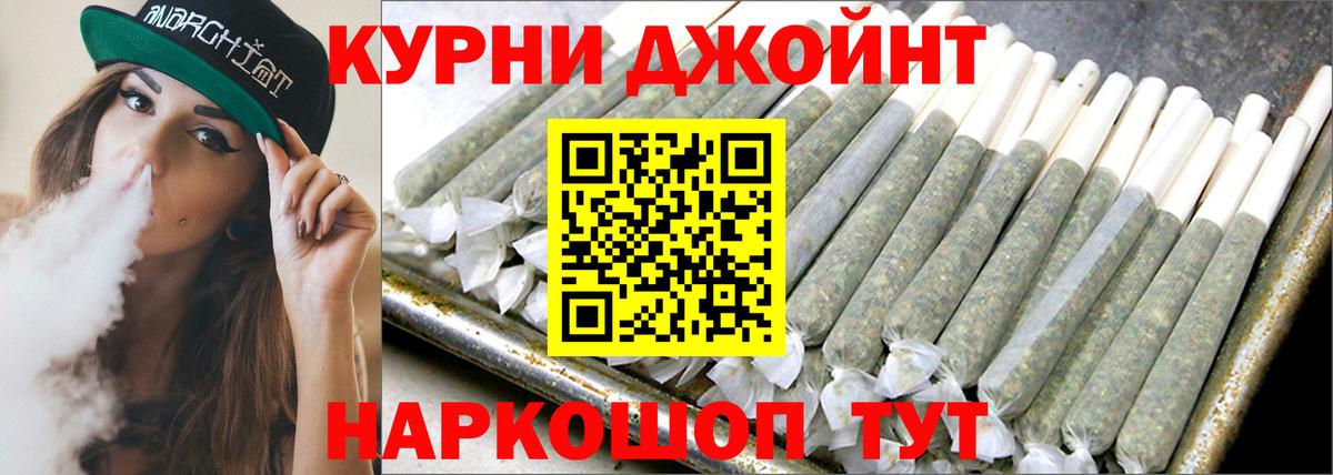Бошки марихуана гибрид  Бошки Шишки ГИДРОПОН  Заволжье  Вход с VPN  Канабис AK-47 