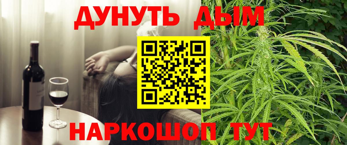 Бошки Шишки MAZAR  МАРИХУАНА AK-47  Заволжье  МАРИХУАНА White Widow 